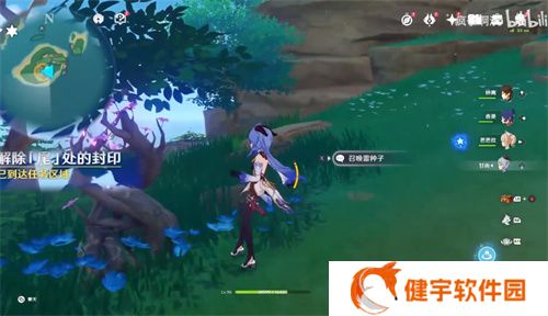《原神》解除尾处的封印方法分享