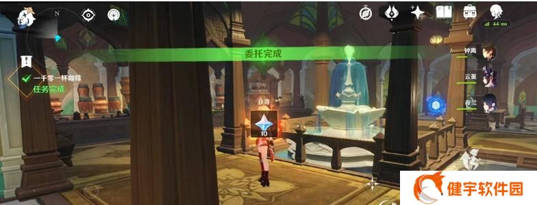 《原神》一千零一杯咖啡隐藏成就达成攻略