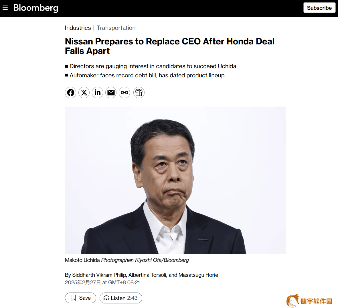 日产CEO或将易主，能否扭转业绩低迷与债务重压？