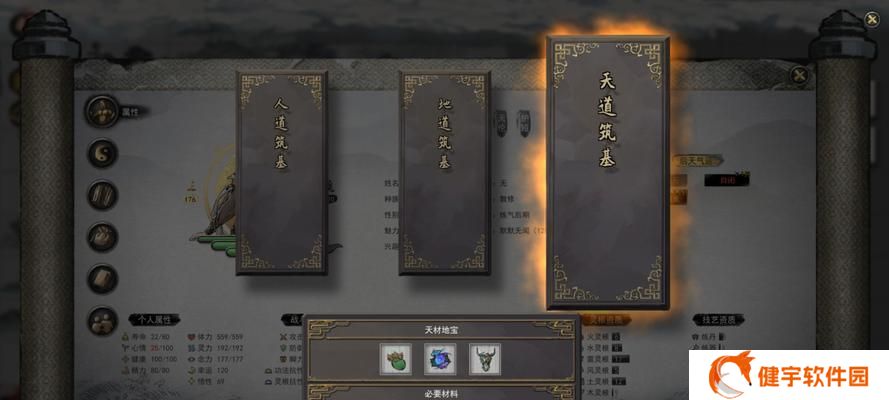 《逆天改命菊花烫——鬼谷八荒中的烫发技能升级攻略》（如何提升菊花烫技能效果）