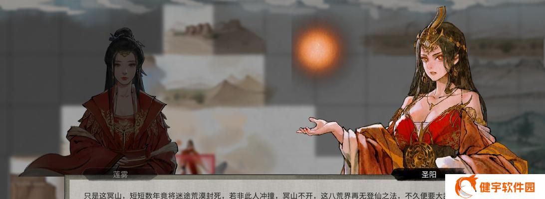 鬼谷八荒（探寻修仙大陆的境界之路）