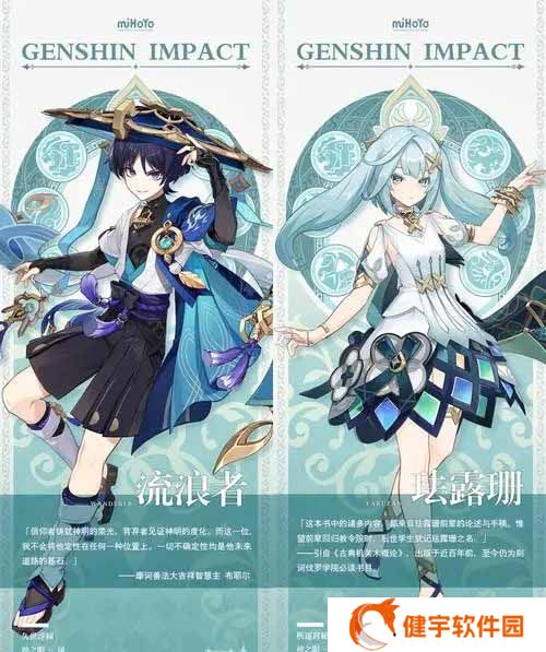 《原神》3.3版本角色抽取建议