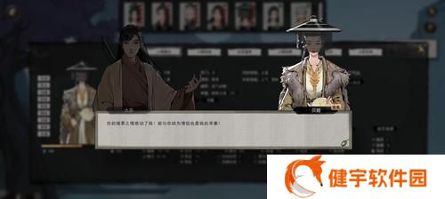 鬼谷八荒堪舆之玩法全解析（探索奇幻世界）