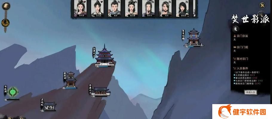 探索华封州的鬼谷八荒世界之谜（揭秘华封州地位置与过去路线）