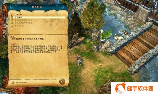 国王的恩赐（在游戏中收获荣耀与智慧）