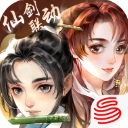 轩辕剑龙舞云山手游最新版(3D仙侠手游)