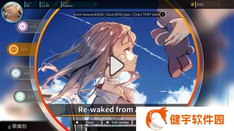 Rotaeno最新版