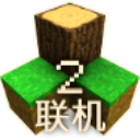 生存战争2.2联机版(角色扮演手游)