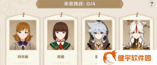 《原神》七圣召唤卡牌获取攻略