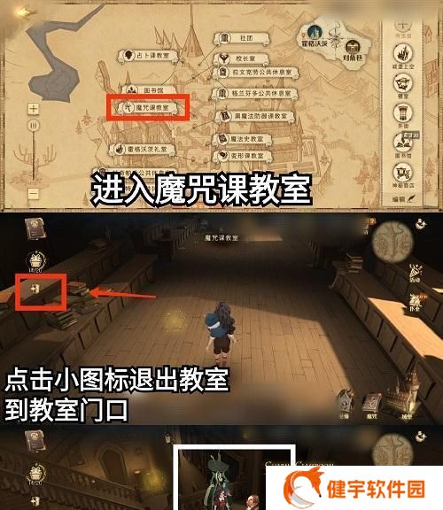 《如何获取哈利波特魔法觉醒手游测试资格》（成为魔法世界的一员）