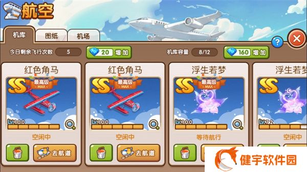 全民小镇 