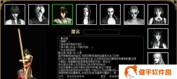 红月之王（带你领略红月之王新职业的无尽魅力）
