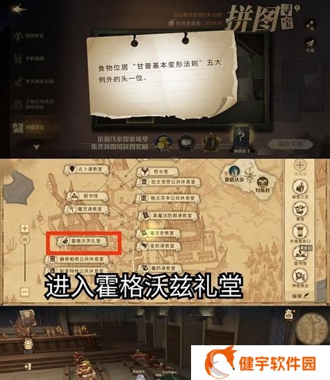 哈利波特手游（探秘凤凰羽毛紫杉木魔杖的所有者及其神奇力量）