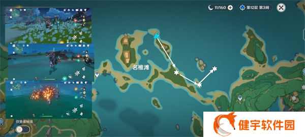 原神刀镡采集路线图