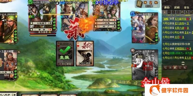 《梦幻模拟战手游》血洒北地副本通关攻略（北地副本一键通关攻略）