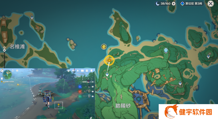 《原神》乱世轮舞攻略