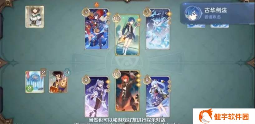 《原神》七圣召唤卡牌兑换推荐