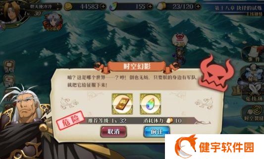 梦幻模拟战手游光辉练兵场攻略（掌握练兵场技巧）
