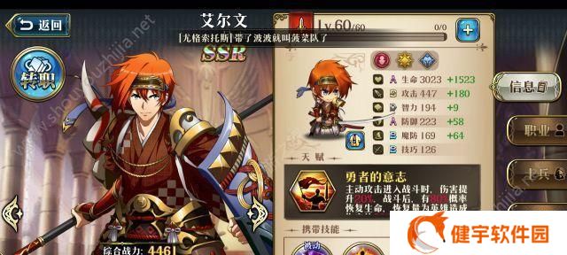 《梦幻模拟战主角阵容攻略》（打造最强主角阵容）