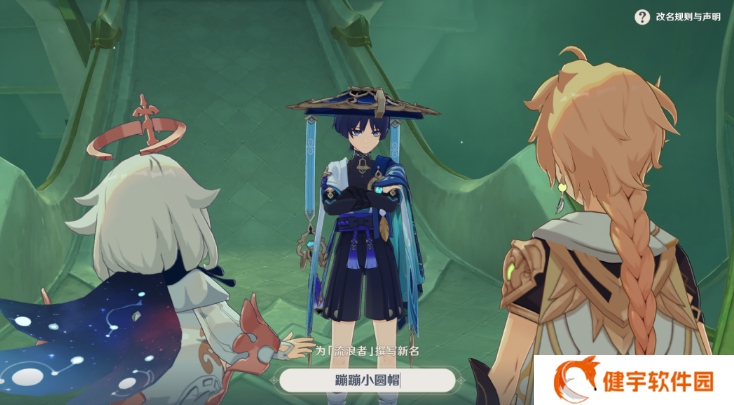 《原神》如朝露一般攻略