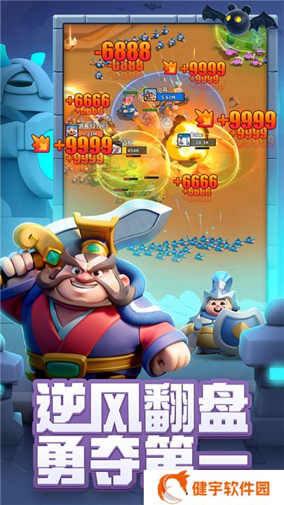小兵大作战手机版