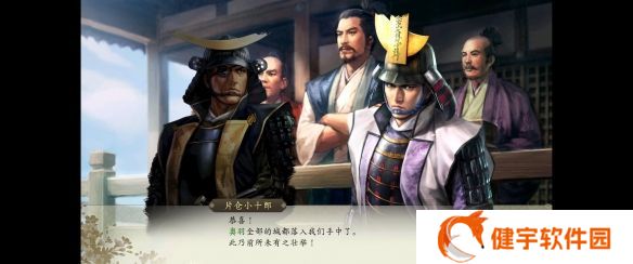 信长之野望新生人脉怎么用 信长之野望新生人脉使用方法介绍