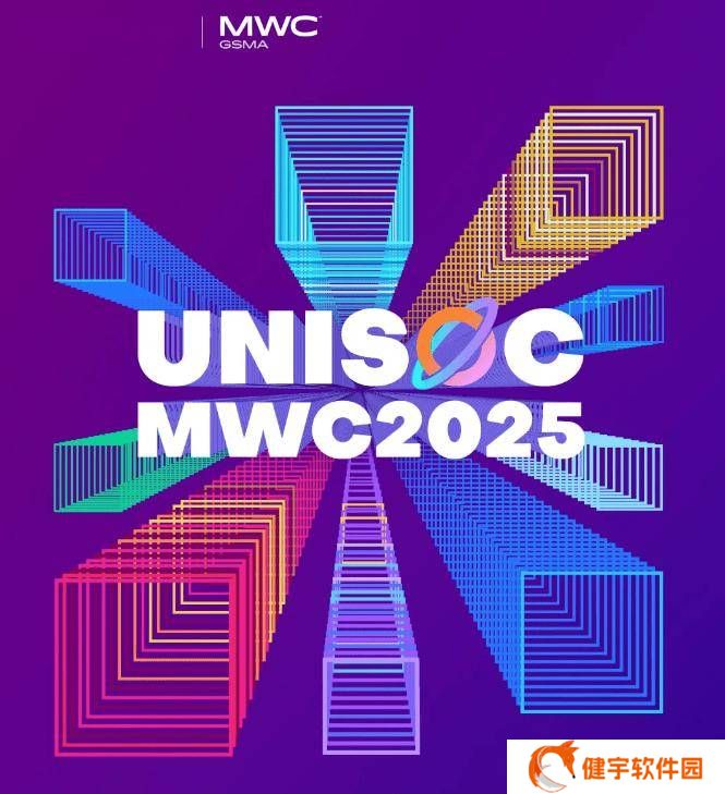 MWC 2025紫光展锐领衔，国产科技巨头齐亮相，5G新品与前沿技术抢先看！
