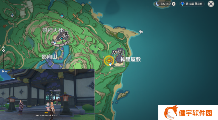 《原神》乱世轮舞攻略
