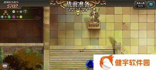 梦幻模拟战手游体力分配攻略（体力使用指南）