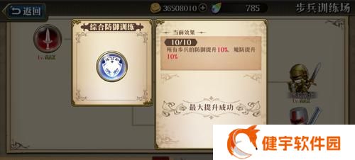 梦幻模拟战手游45级兄贵攻略（45级兄贵怎么打）
