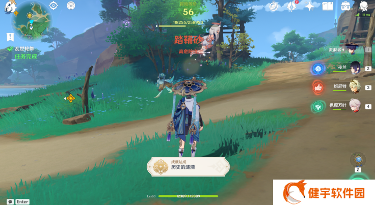 《原神》乱世轮舞攻略
