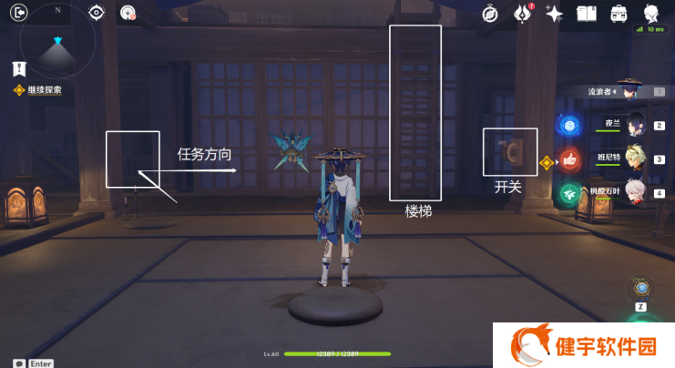 《原神》幕切倾奇之末攻略