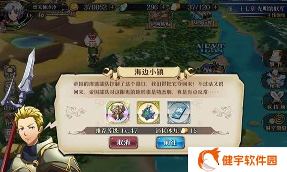 月下招待状通关攻略（月下招待状通关攻略）