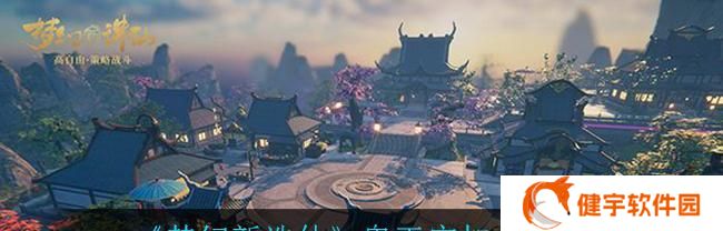 《梦幻新诛仙孰湖加点攻略》（探索最佳加点方式）