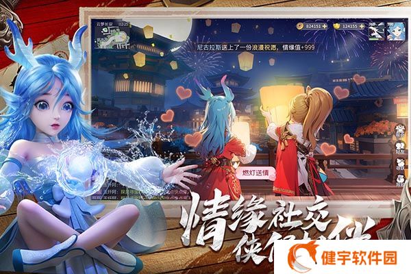 长安幻想官方版(回合制养成手游) 
