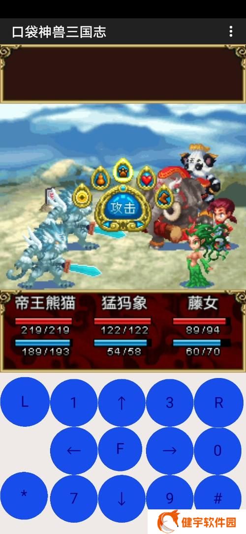 口袋神兽三国志下载 口袋神兽三国志攻略
