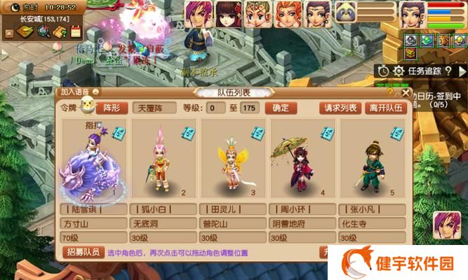 盘丝洞（盘丝洞门派介绍及特色分析）