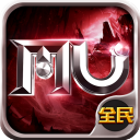 全民奇迹官方版(动作手游)