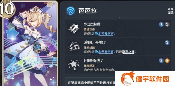 游侠网6