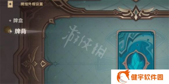游侠网4