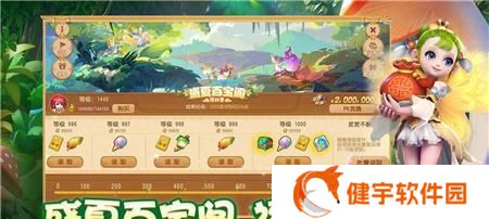 梦幻西游手游中最适合平民的门派是哪个（探讨平民玩家在梦幻西游手游中的最佳选择）