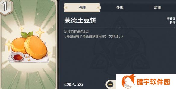 游侠网10