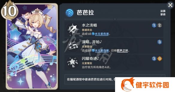 游侠网7