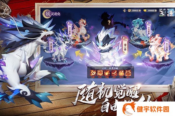 长安幻想官方版(回合制养成手游) 