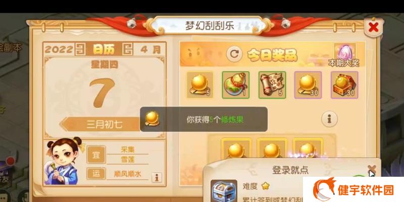 梦幻西游手游中最适合搬砖的角色是谁（以游戏为主）