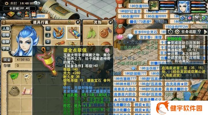 探秘魔王寨——梦幻西游门派介绍（揭开神秘的魔王寨）