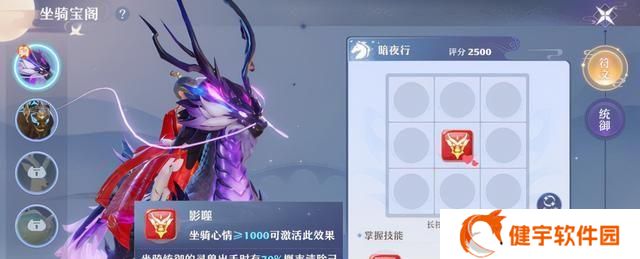 《梦幻新诛仙》新手如何转职业（探索转职技巧）