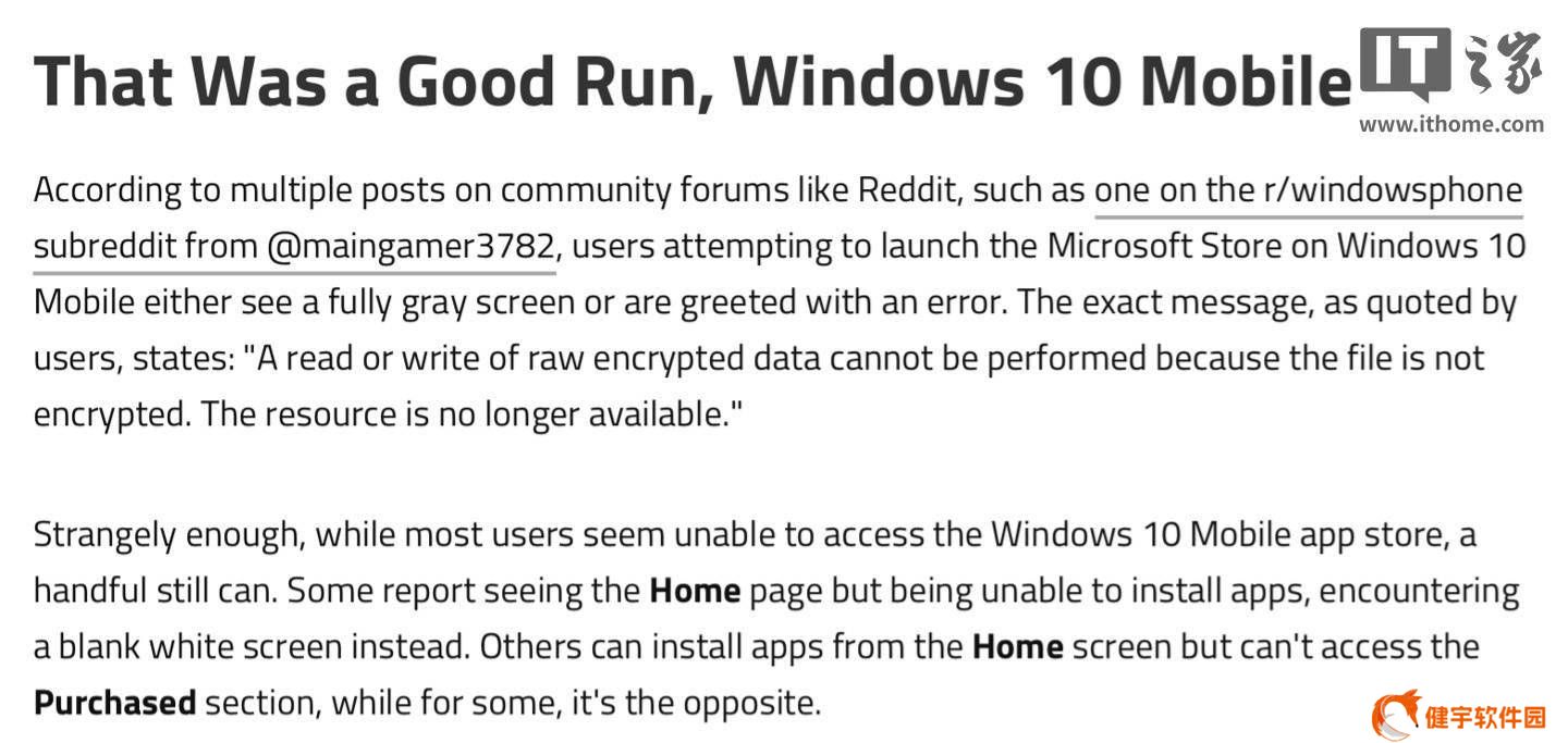 Win10 Mobile应用商店正式下线？用户反馈已无法正常使用