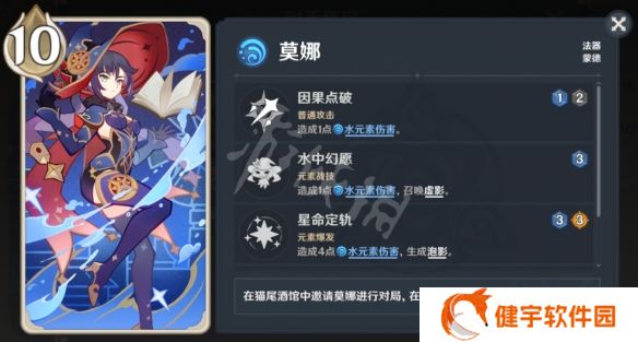游侠网5