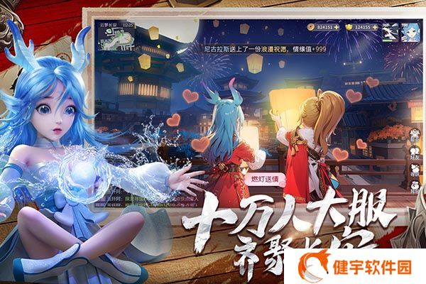 长安幻想官方版(回合制养成手游) 
